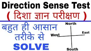 Direction Sense Test Reasoning Questions By Gurukul Hub | Ssc cgl, chsl, railway, vyapam, upsi exams