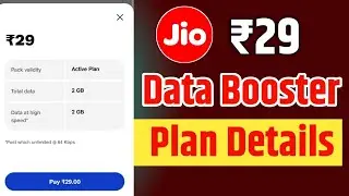 Jio ₹29 Recharge Plan All Details 🔥 | Jio ₹29 Data Booster Plan Velidity And Details