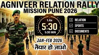 Army Relation Bharti 2026 Aa Gayi! 🚨 BEG Pune Center Selection Process
