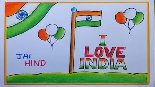 🇮🇳independence day drawing | republic day drawing | Indian flag drawing 🙂