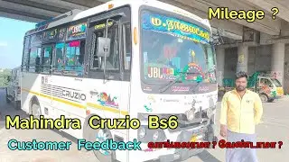 Mahindra Cruzio BS6 | வாங்கலாமா வேண்டாமா | Customer Feedback | Chidambaram | Tamilnadu | India