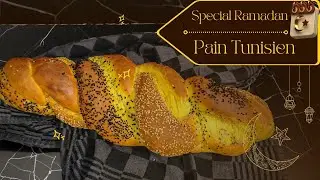 Ramadan 2026: Pain Brioché Tunisien : La Recette Facile et Inratable pour un Goût Authentique ✨