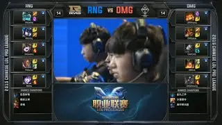 OMG vs RNG Game 2 Highlights (LPL Summer 2015)