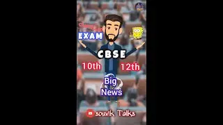 CBSE Board Exam 2021 | Exam Cancelled | Latest News | Covid  on Students | Souvik Talks | #shorts