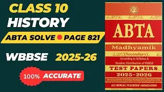 Class 10 History ABTA Solve 🔥 Page No 821 | WBBSE 2026 | 100% Common Questions