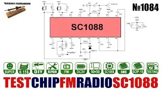 Тестируем чип FM радиоприемника SC1088, купленный на Алиэкспресс