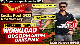 GDS BPM & ABPM Job Reality || Target Pressure You Must Know 🏣📮