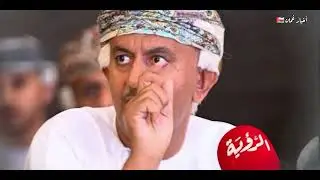 السنيدي لكل من ينتقد المنطقة الاقتصادية بالدقم