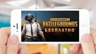 Играем в фри фаер бателграунд!   Взаимочка и пиар бесплатно!