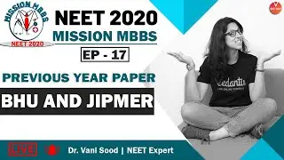 NEET Previous Year Question Paper -17 | NEET Biology | NEET 2020 | Vedantu