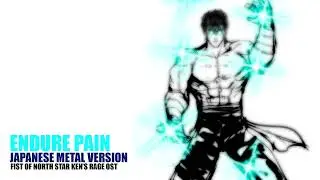 Endure Pain Japanese Metal Arrange