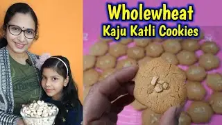 Wholewheat Kaju Katli cookie recipe | Eggless cookies Recipe | kaju cookies | How to Make cookies