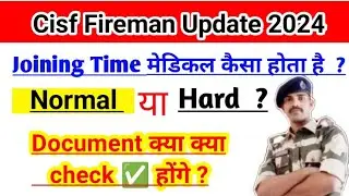 CISF Fireman Medical Joining time ! CISF Fireman Medical 2024 ! CISF Fireman Medical Test 2024 !