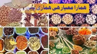 Huzaifa Dry Fruit Shop Commercial Video Advertisement for Social Media | AK Films