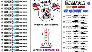 Create Facebook VIP Account | VIP Bio, Add Work | Facebook VIP Account Kaise Banaye | Fb Stylish Bio
