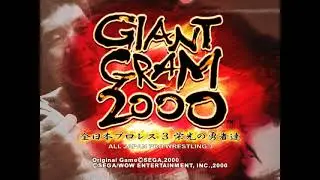 Giant Gram 2000   Zen Nihon Pro Wres 3 Eikou no Yuushatachi Japan - Dreamcast (DC)
