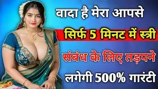 200% गारंटी देता हु। psychological thought l l famous quotes | Psychology facts #krishna