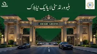 Blue World City | Awami Greens | Residential Plots | Qazi Investments
