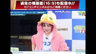 MHS3 (Monster Hunter Stories 3) (LIVE) CAPCOMTV [New Gameplay!]