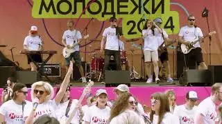 Мумий Тролль - Владивосток 2000 - Музыкальный Флешмоб школы MUSIC CENTER
