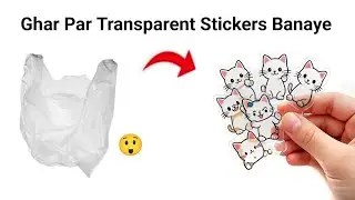 DIY Homemade 3d Stickers🤩🥰/how to make stickers at home/easy stickers making/kawai stickers