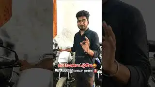 15000 Shop splendor bike 😍 splendor second hand bike 15000 | Low Price Splendor Bike Tamil
