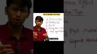 How To Improve Speed In Test/Paper Solving। #jee2021 #jeeexam