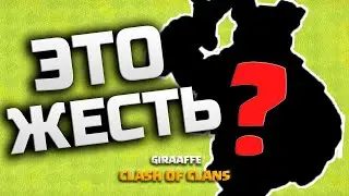 ЛУЧШИЙ МИКС ДЛЯ ФАРМА! БЫСТРЫЙ ФАРМ! ИМБА &bull; CLASH OF CLANS
