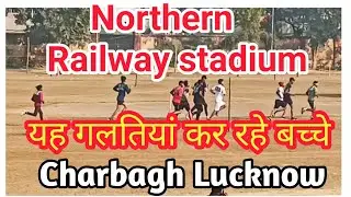 Northern Railway stadium Charbagh Lucknow Group D live running #rrbgroupd #groupdrunning #groupdpet