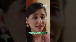 Sharakat Epiosde 57 Promo | Sumaiyya Bukhsh - Danial Afzal | Drama Drama Planet