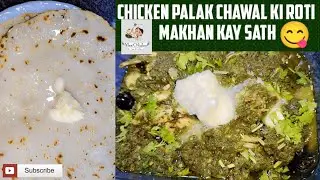 Palak chicken recipe Man o salwa with ferry 