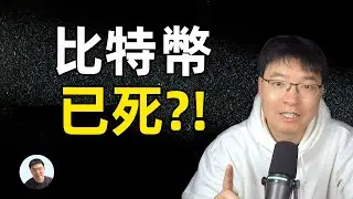 市場沒死，是人換了：衍生品系統化、香港牌照化、ETH 大戶悄悄買爆
