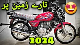 SUZUKI GS150SE 2024 🤩 TOP SPEED & FUEL AVERAGE SOON ON PK BIKES & UNITED AUTOS MOTORSPORTS