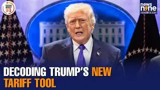 US Tariff On India Latest: Donald Trump Invokes Trade Act 1974 Section 122 | 15% Tariff | What's New