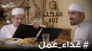 #صاحي : 