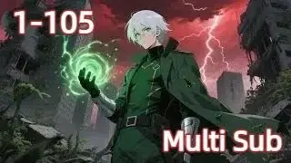 ☠【Multi Sub】Undead Beast King: SSS Summons at My Command EP 1-105#anime #animation