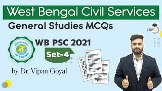 West Bengal PSC 2021- General Studies MCQs for WB PSC 2021 by Dr Vipan Goyal - Set 4 #WBPSC​2021