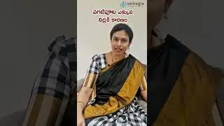 Excessive Daytime Sleepiness Explained | Snoring, Sleep Apnea & Nerve Issues &ndash; Dr Neeraja