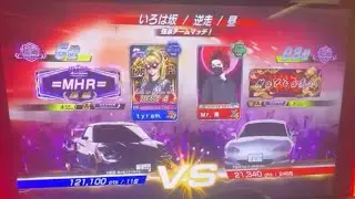 【頭文字D THE ARCADE】ONLINEBATTLE　【InitialD THE ARCADE】