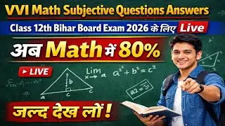 Class 12th math by Girjesh bihar board exam 