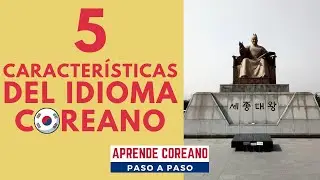 5 Características del idioma coreano / SOBRE EL IDIOMA COREANO #aprendercoreano #gramaticacoreano