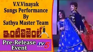 VV Vinayak Songs Performance By Sathya Master Team @ Intelligent Movie Pre Release Event | TV5 News