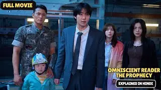 Full Movie || Omniscient Reader The Prophecy (2025) Korean Movie Explained In Hindi || @asdramaverse