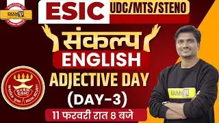 ESIC English Classes | English ADJECTIVE for ESIC | English Grammar By R.K Mehto sir|Exampur Banking