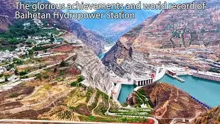 The glorious achievements and world record of Baihetan Hydropower Station白鶴灘水電站的輝煌成就與世界紀錄