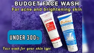 Budget Deshi Face Wash Under 300 Tk | Retina Acne Control & Brightening Review