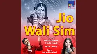 Jio Wali Sim Mein