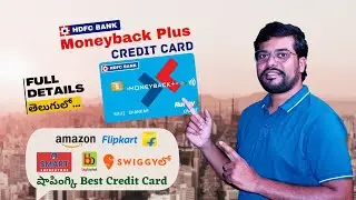 HDFC Moneyback Plus Credit Card Review in Telugu | HDFC Moneyback Plus Credit Card Benefits | 2024