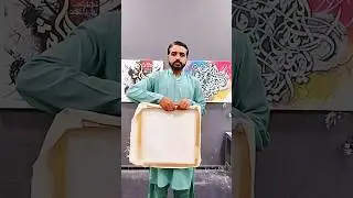 Arabic Calligraphy Painting Final Look | Faizan Art Studio