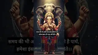 ☝Hamesha Insan hi galat Nahin Hote #viral #ganesh #ganpatibappa #ganesha #shortsfeed #bhaktistatus
